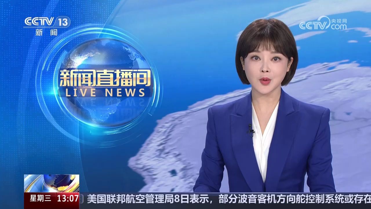 国防部新闻发言人吴谦就美国对台军援答记者问_高清