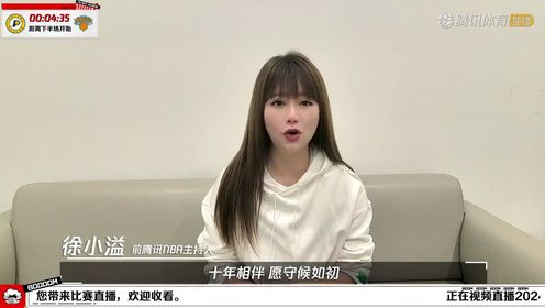 《NBA全场集锦》【回放】NBA常规赛：步行者vs尼克斯中文解说全场回放