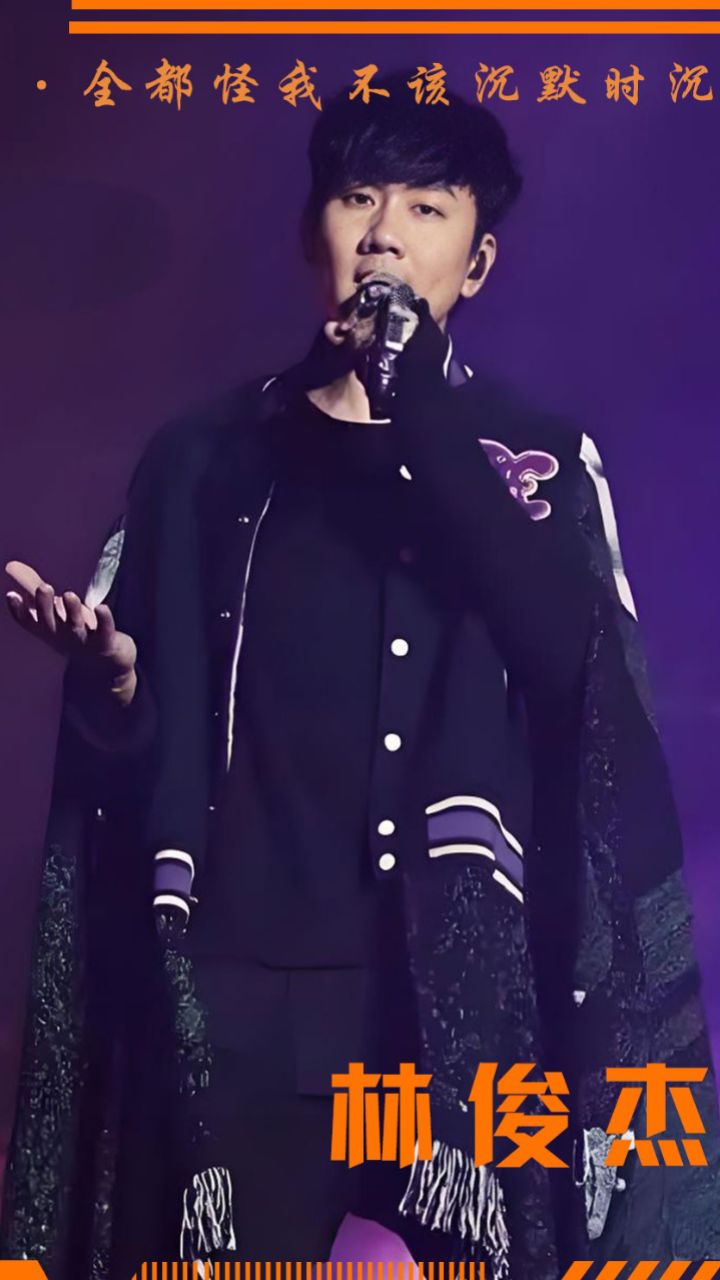 林俊杰"重庆"二开演唱会,魏如萱竞是当晚最大嘉宾!