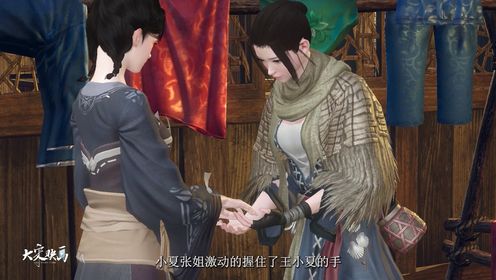 第124集要给张姐报仇_高清1080P在线观看平台_腾讯视频