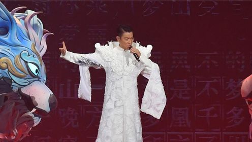 刘德华台北演唱会高歌《中国人》，顶住压力正气凛然：一样的血一样种_高清1080P在线观看平台_腾讯视频