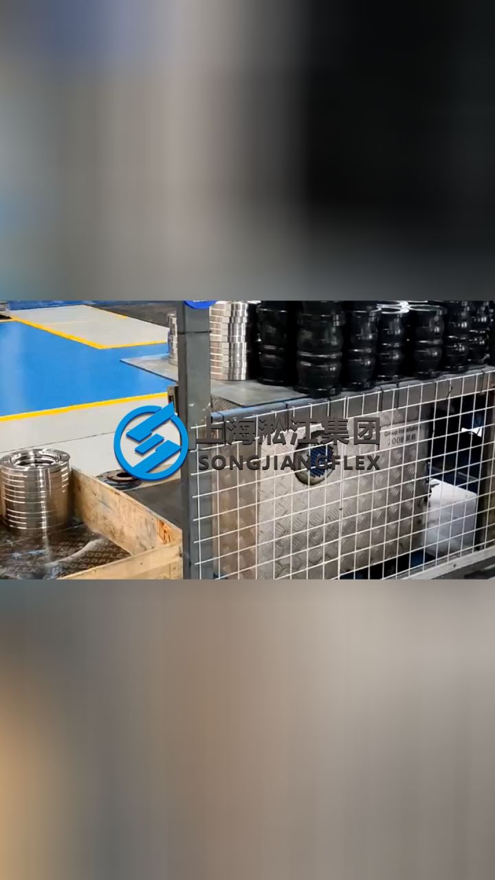 杜尔清洗机橡胶接头(软连接,膨胀节,补偿器,伸缩节)