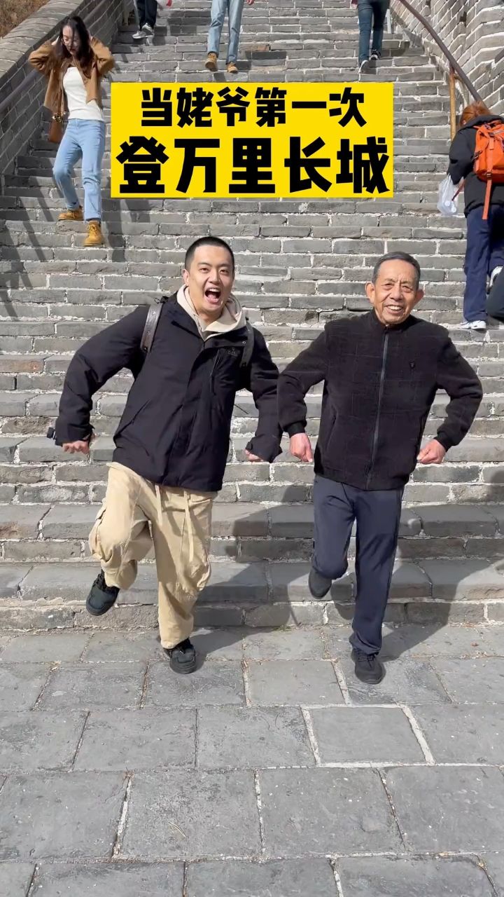 姥爷主打一手嘴硬年轻人小邹嘴硬的男人搞笑_高清