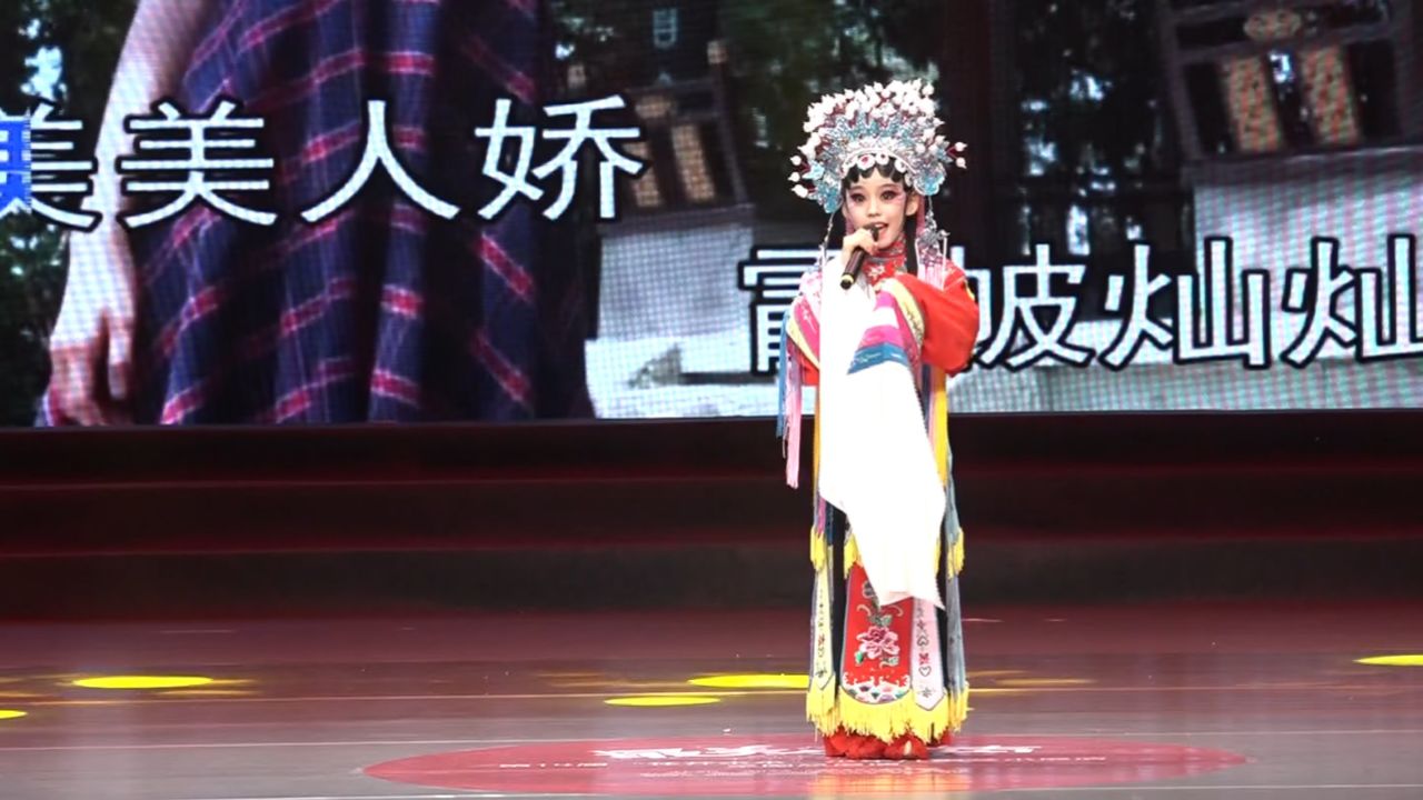 第14届"最美童声"全国总展演-293闵诗雅《大青衣》