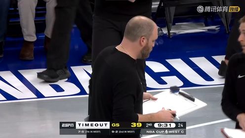 《金州勇士》【回放】NBA杯小组赛：灰熊vs勇士皓篮球二路全场回放