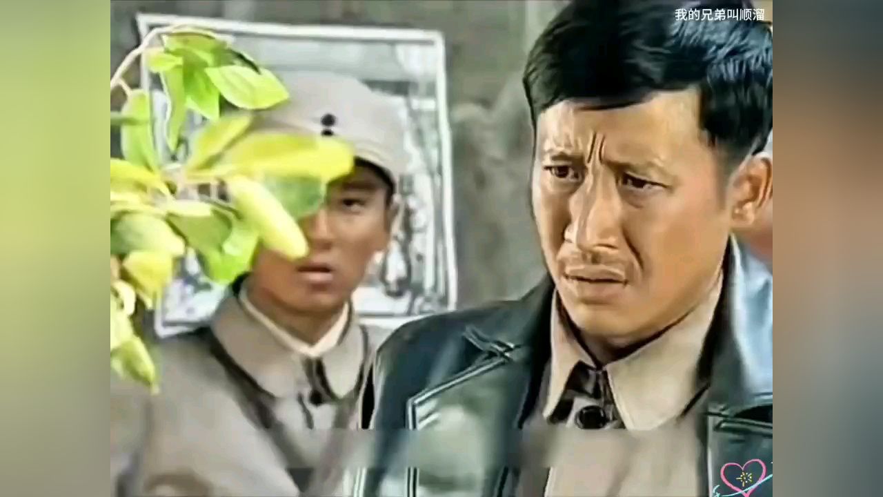 我的兄弟叫顺溜_高清1080P在线观看平台_腾讯视频