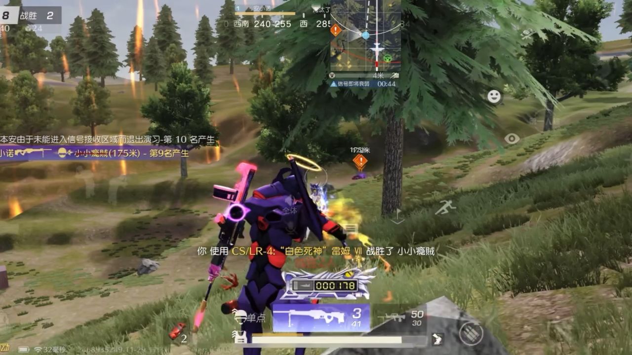 荒野行动:狩猎与反击,我暗中观察你很久了