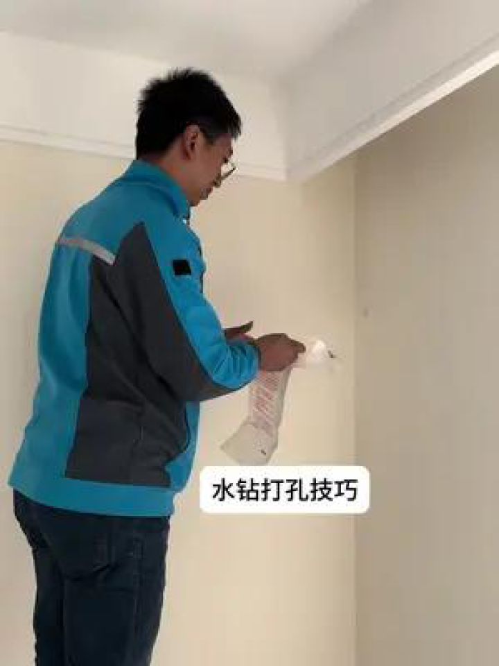 手持水钻打孔技巧教程图片