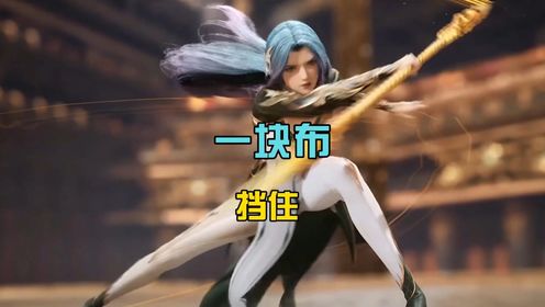 王秋儿大秀长腿，下蹲姿势太诱人，枪指对手之时真是太帅了_高清1080P在线观看平台_腾讯视频