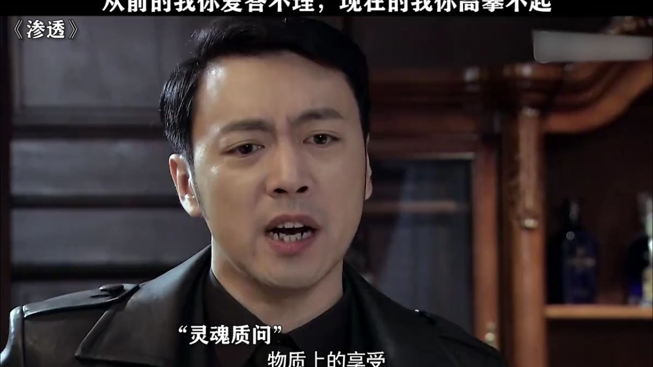 从前的我你爱答不理,现在的我你高攀不起#渗透#鹅滴神片#经典剧好看_高清1080P在线观看平台_腾讯视频