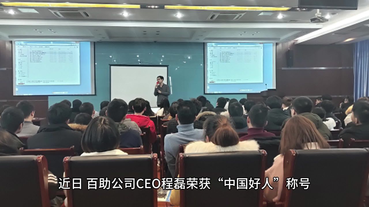 程磊百助网络图片