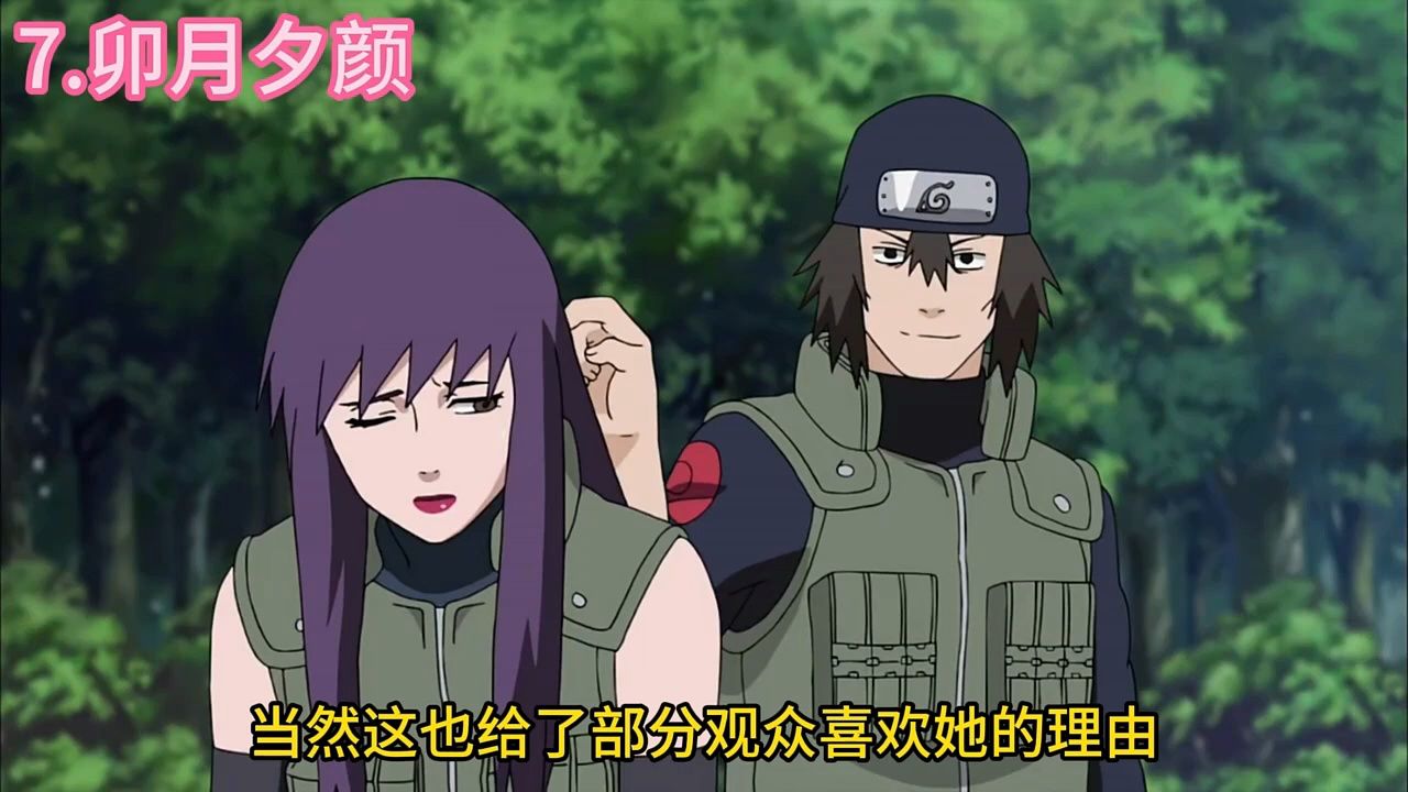 火影忍者第一届村花选美大赛_高清1080P在线观看平台_腾讯视频