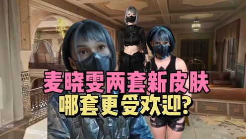 三角洲行动：新版本可给队友染武器皮肤！_高清1080P在线观看平台_腾讯视频
