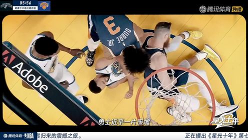 《NBA全场集锦》【回放】马刺vs尼克斯中文解说全场回放