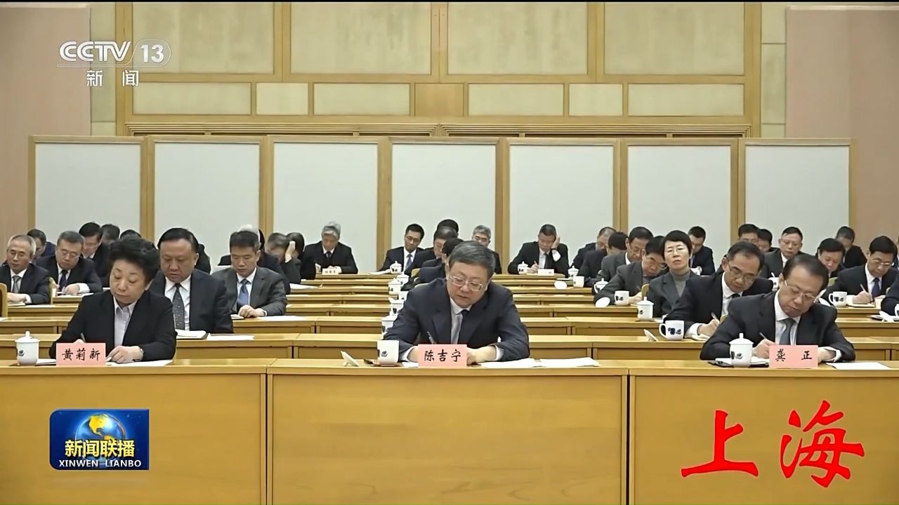 习近平在二十届中央纪委四次全会上发表重要讲话强调坚持用改革精神和严的标准管党治党坚决打好反腐败斗争攻坚战持久战总体战（2）_高清
