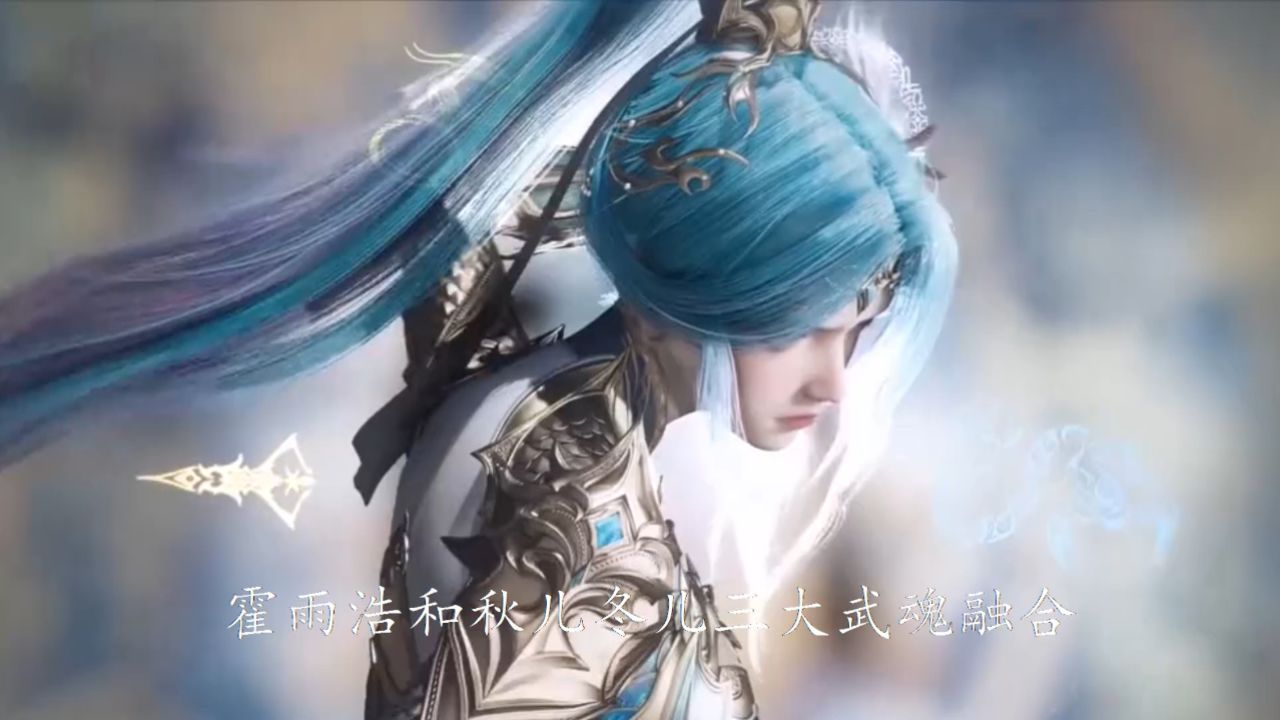 绝世唐门第91集预告:冰碧、灵眸、神蝶、昊天锤、黄金龙如何强势融合?唐门居然要靠作弊逆袭圣灵宗_高清1080P在线观看平台_腾讯视频