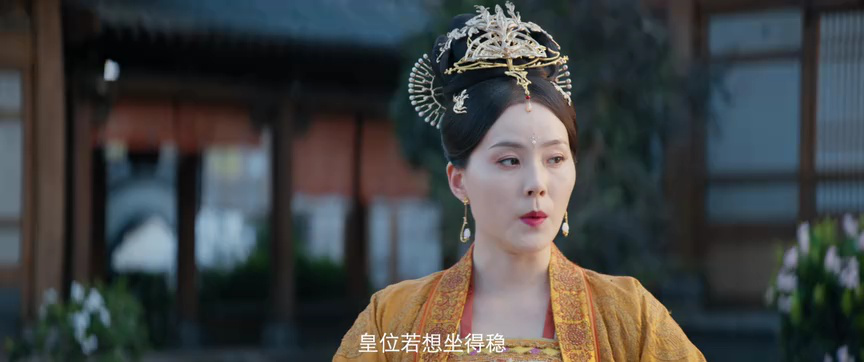 与君相刃 4集