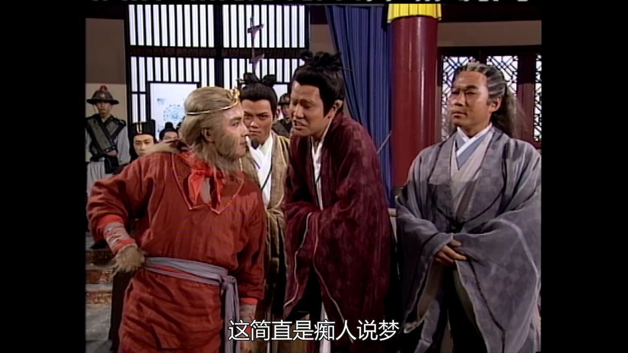 西游记96版[粤语版] 18集