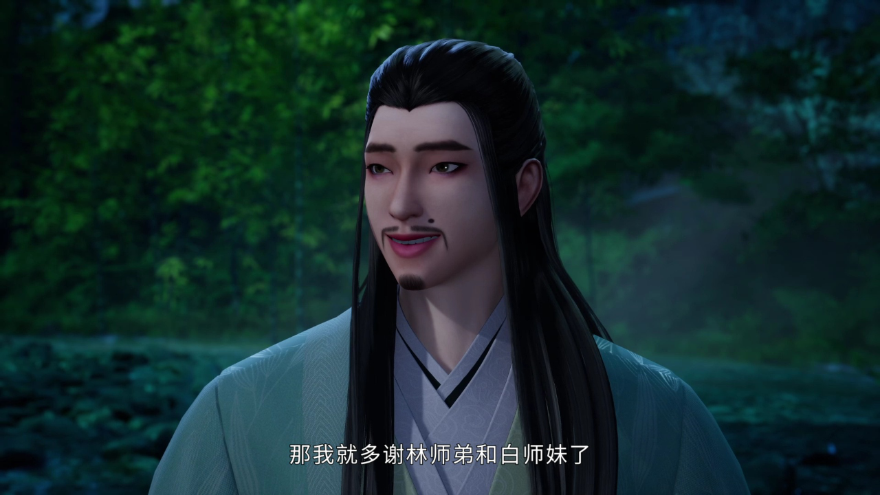 万界仙踪 455集