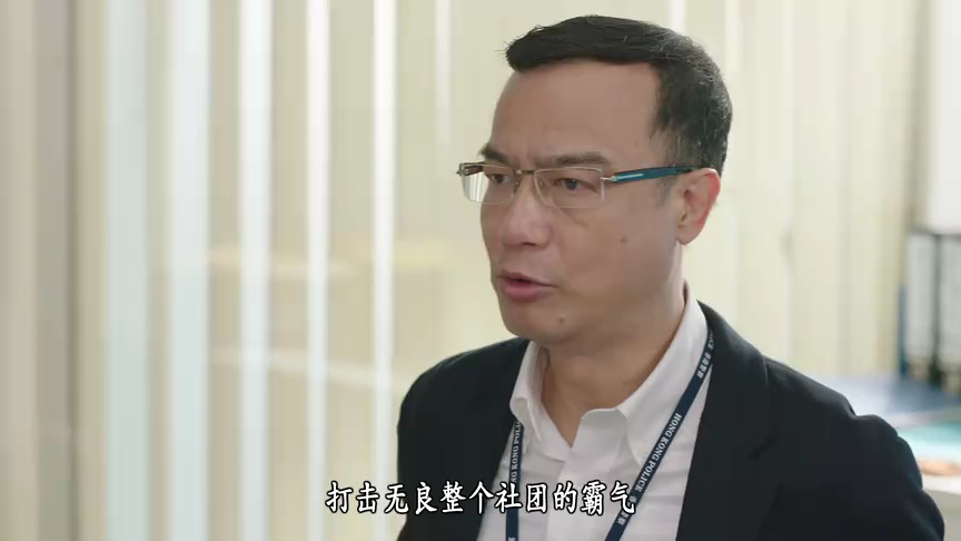 反黑英雄[粤语版] 3集