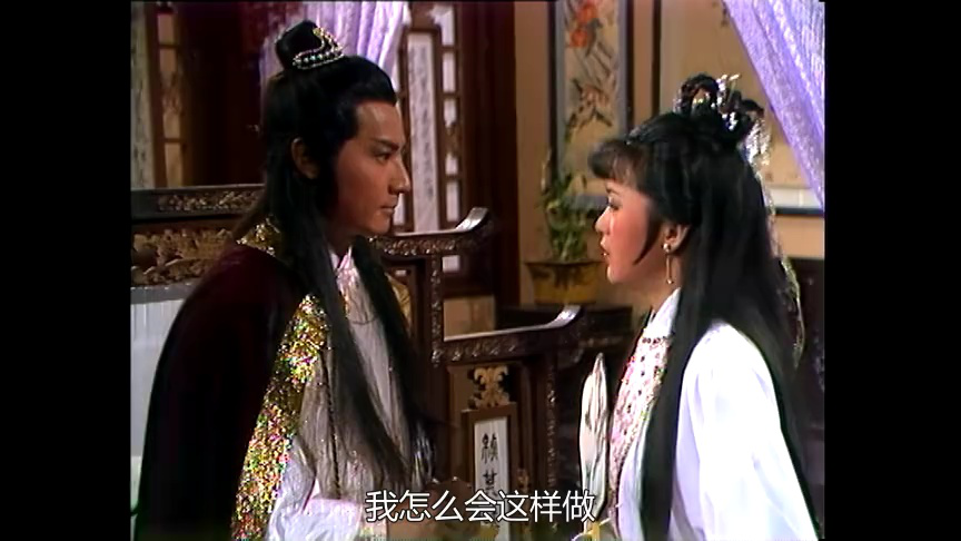 天龙八部之六脉神剑[粤语版] 30集