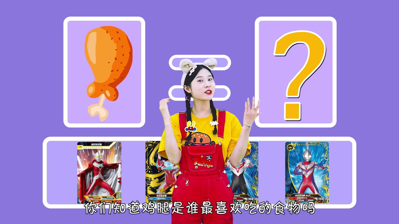 梦梦童趣屋之魔法道具 28集