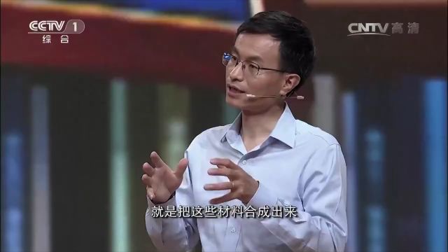 走进真正的纳米世界,天才科学家杨培东,畅谈纳米科技