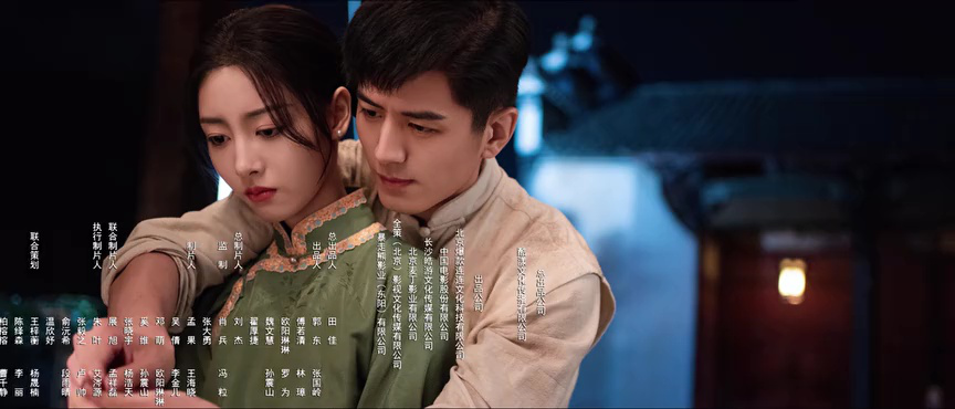 燃情 23集