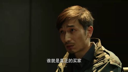 《宿敌》第1集精彩预告_电视剧_高清完整版视频在线观看_腾讯视频