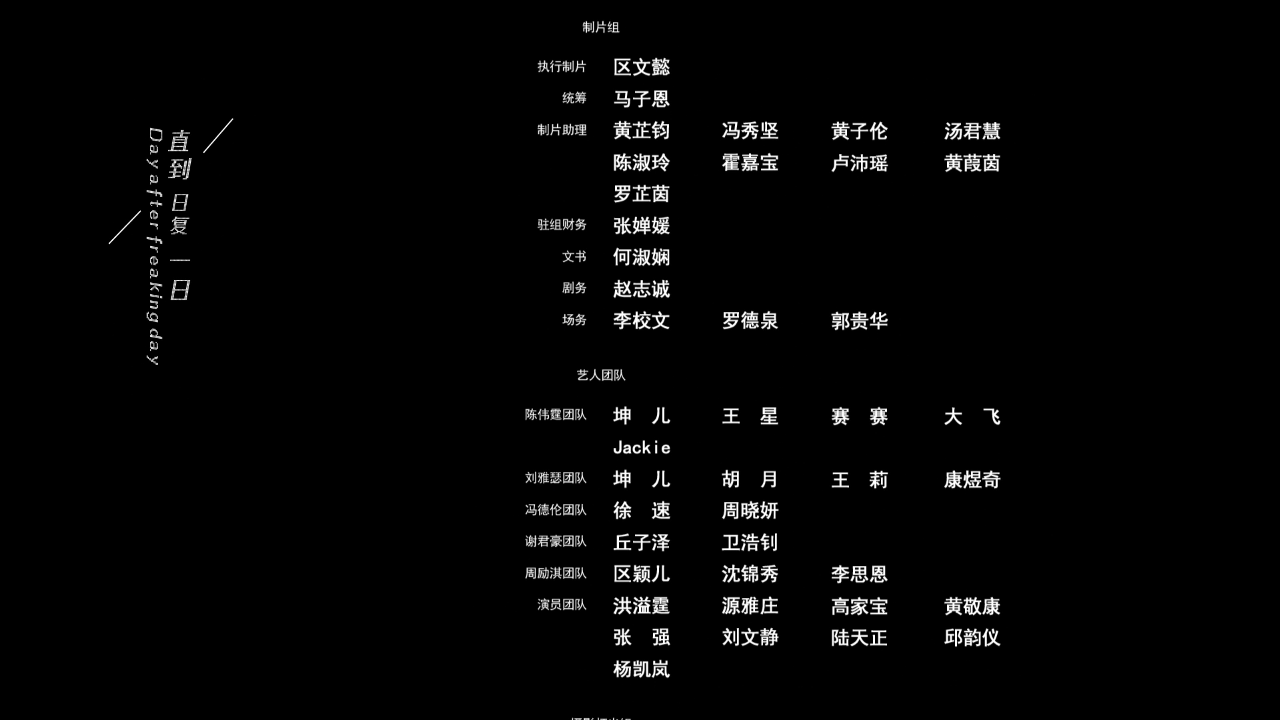 太阳星辰[普通话版] 17集