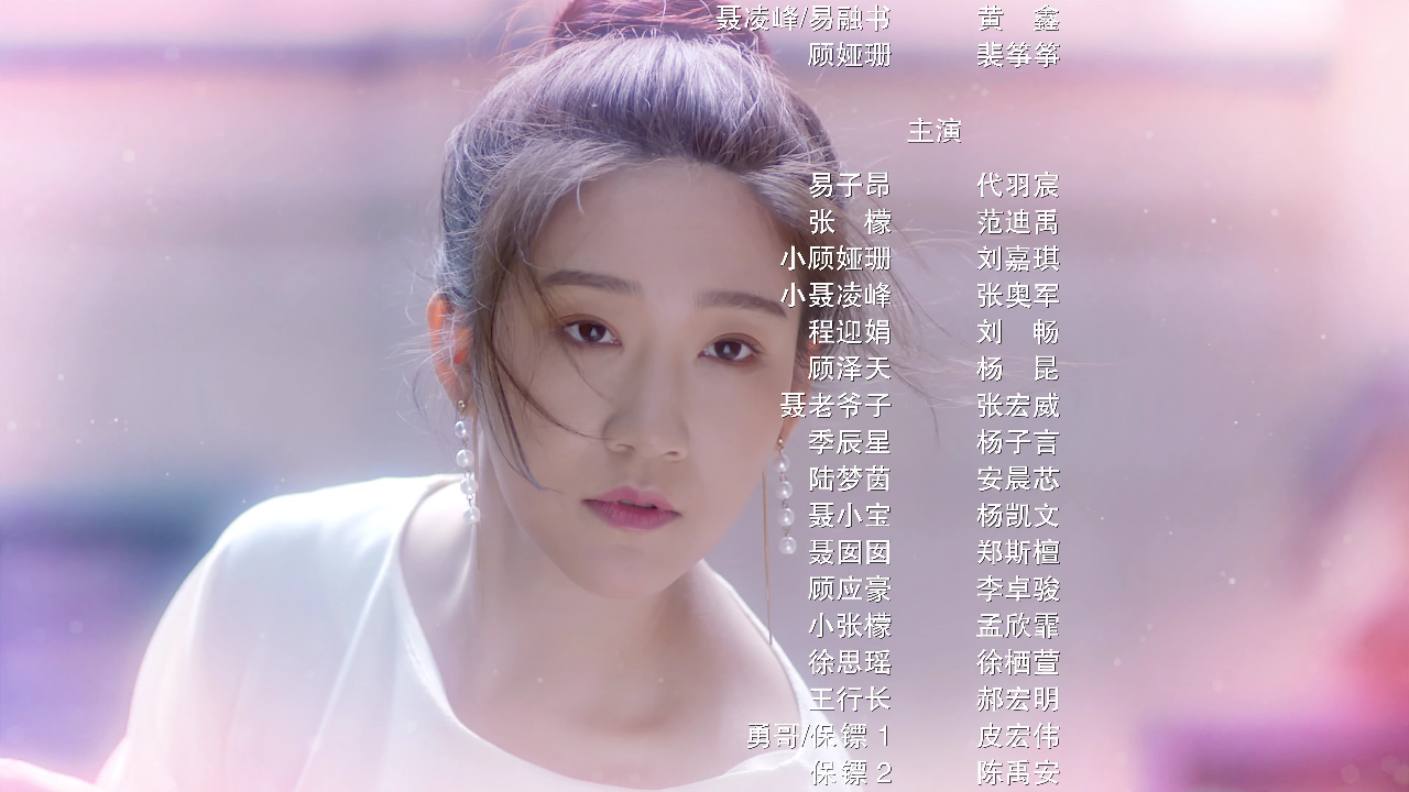 原来你就是我的命中注定 5集