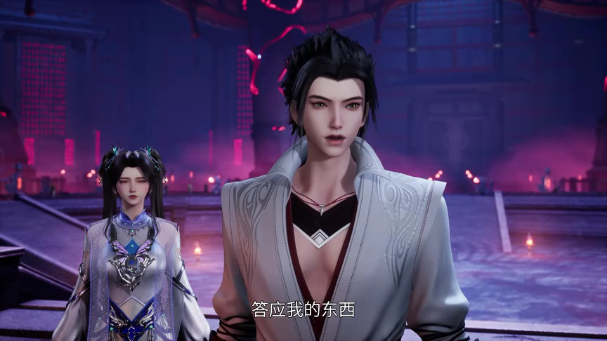 散修之王 40集