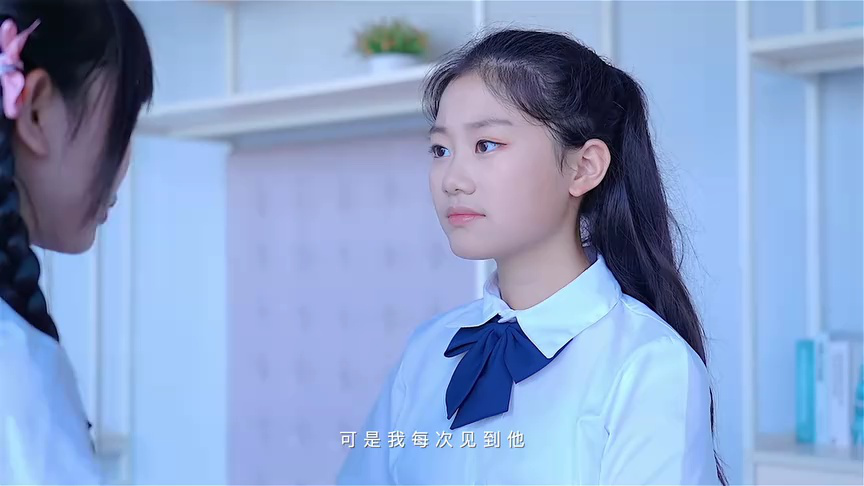 花城学生仔之天迹少女2 14集
