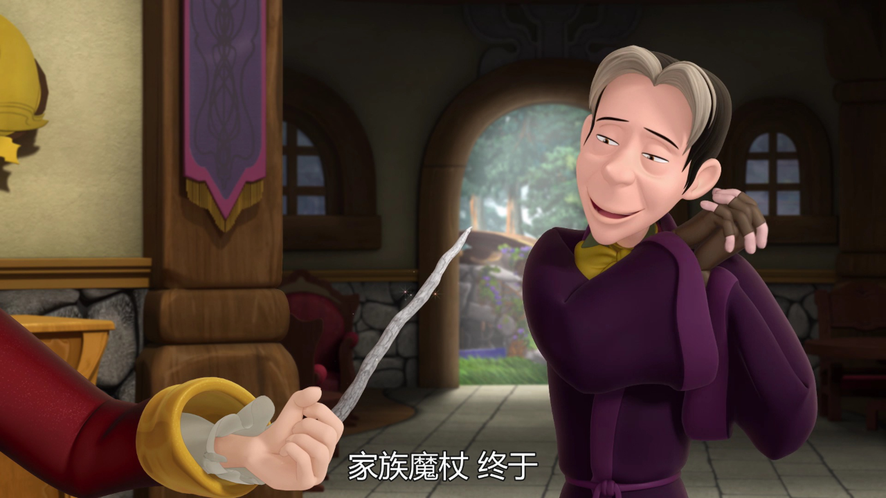 小公主苏菲亚第二季[英文版] 11集