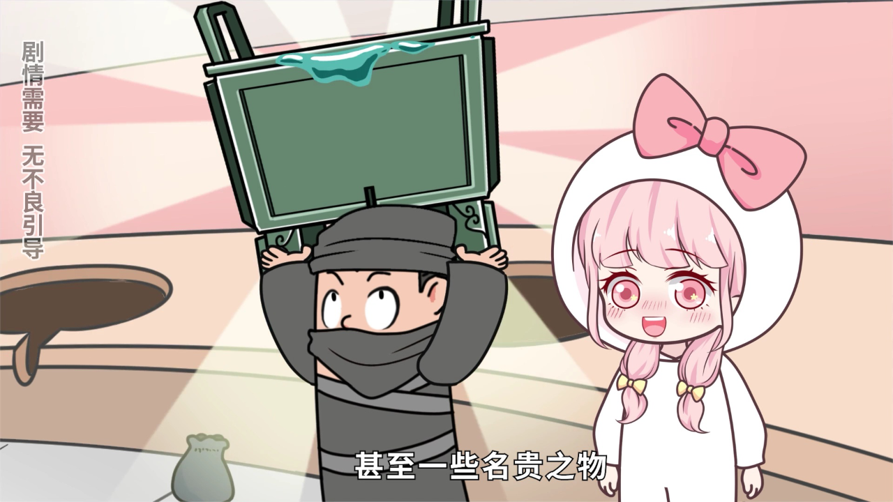 大画星座之历史课 23集