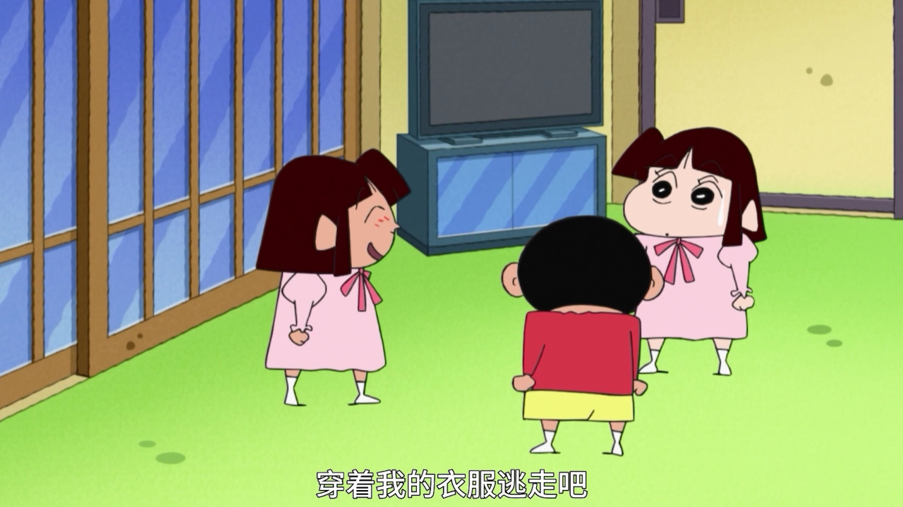 蜡笔小新 第8季 74集