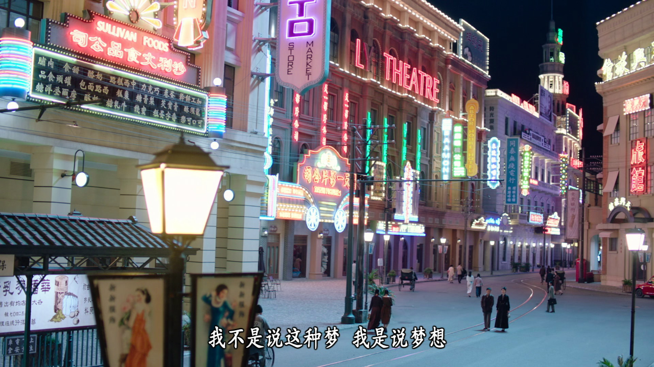 巾帼枭雄之悬崖[普通话版] 14集
