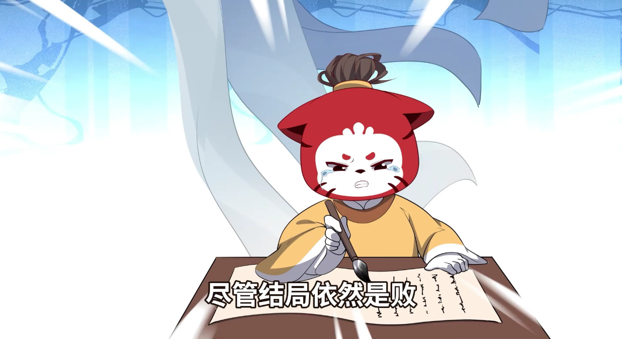 八喜猫历史人物变装第一季 9集