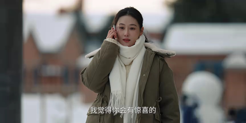 我叫赵出息 13集