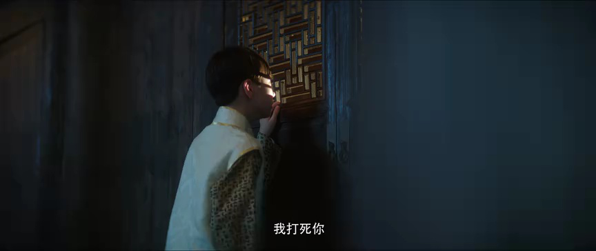 风月无边 23集