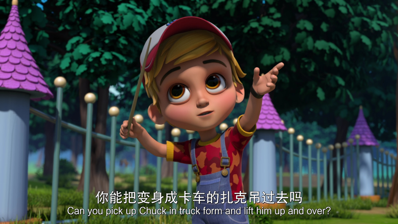 暴风恐龙战队 第一季[英文版] 15集