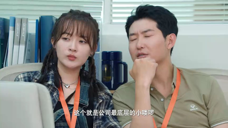 周五下班后 6集