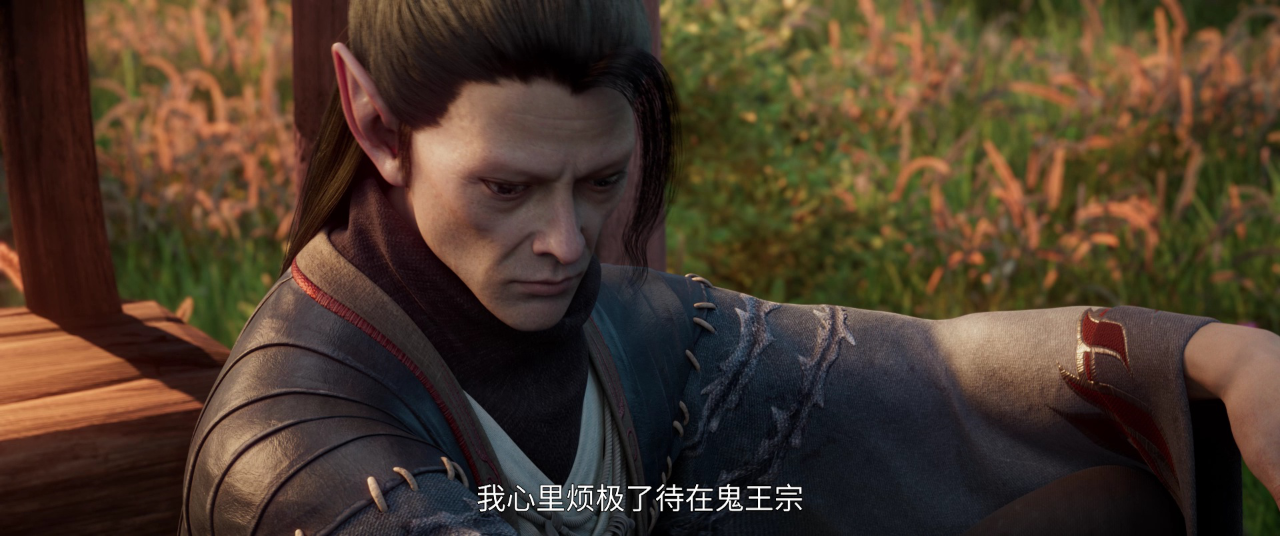 诛仙 第2季 11集