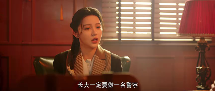 真探秦先生第二季之魅相 14集