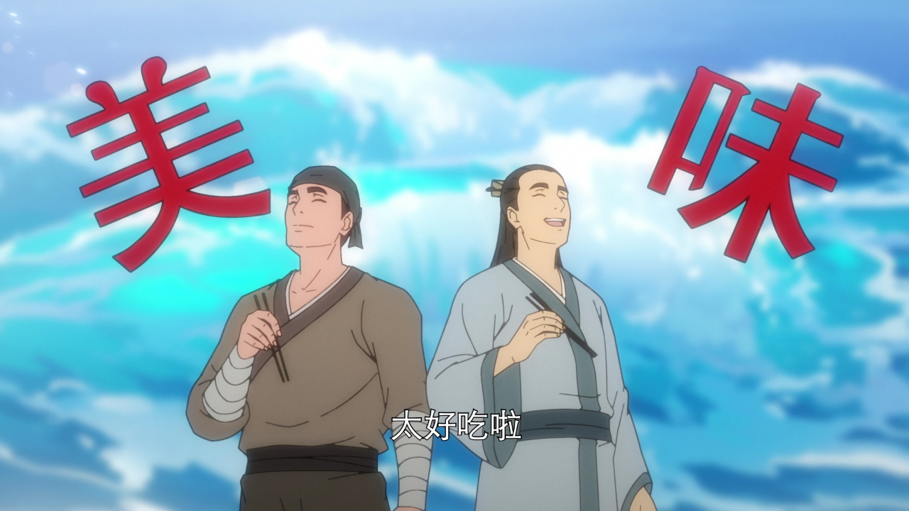 开局一座山 第2季 12集