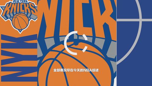 《TOP时刻》24日NBA综述：雷霆末节7记三分复仇森林狼