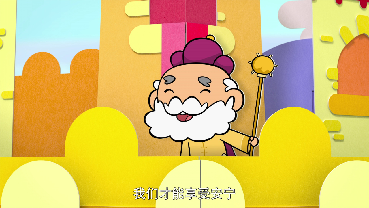 小狼乐宾 第一季[普通话版] 28集