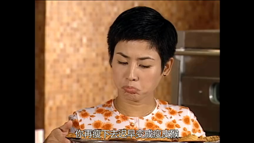 美味天王[粤语版] 22集