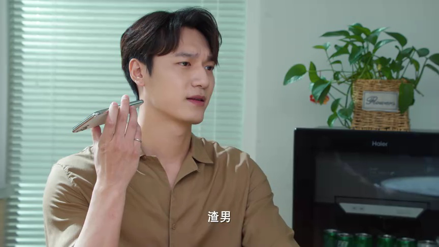 周五下班后 12集