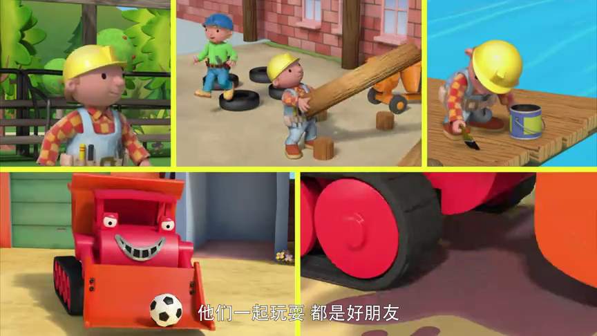 巴布工程师 第十八季[英文版] 8集